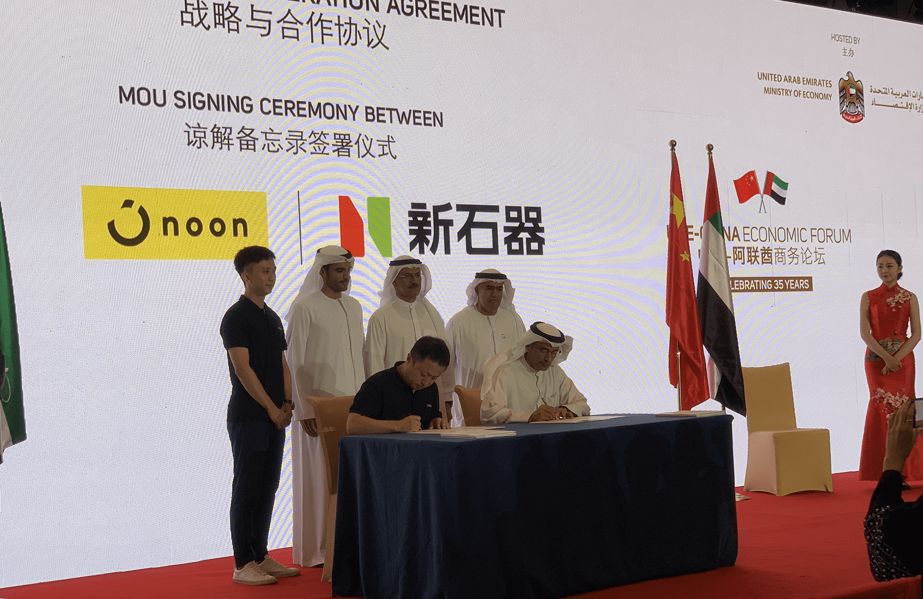 Grow with a Rapidly Expanding Industry