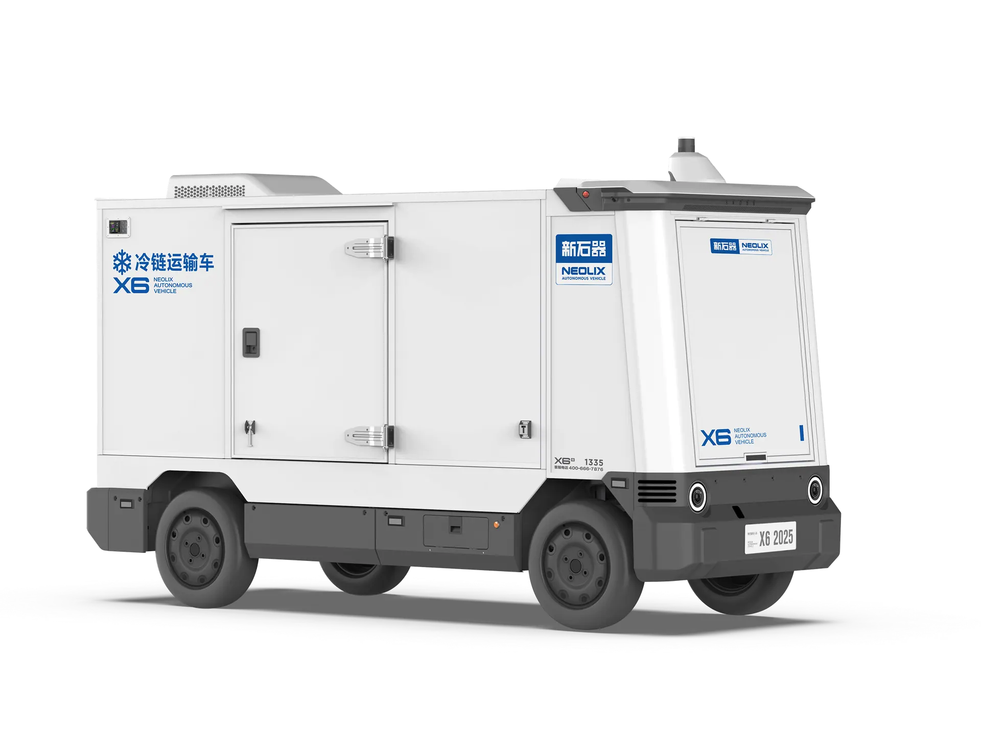 Large-Volume Cold Chain Transport