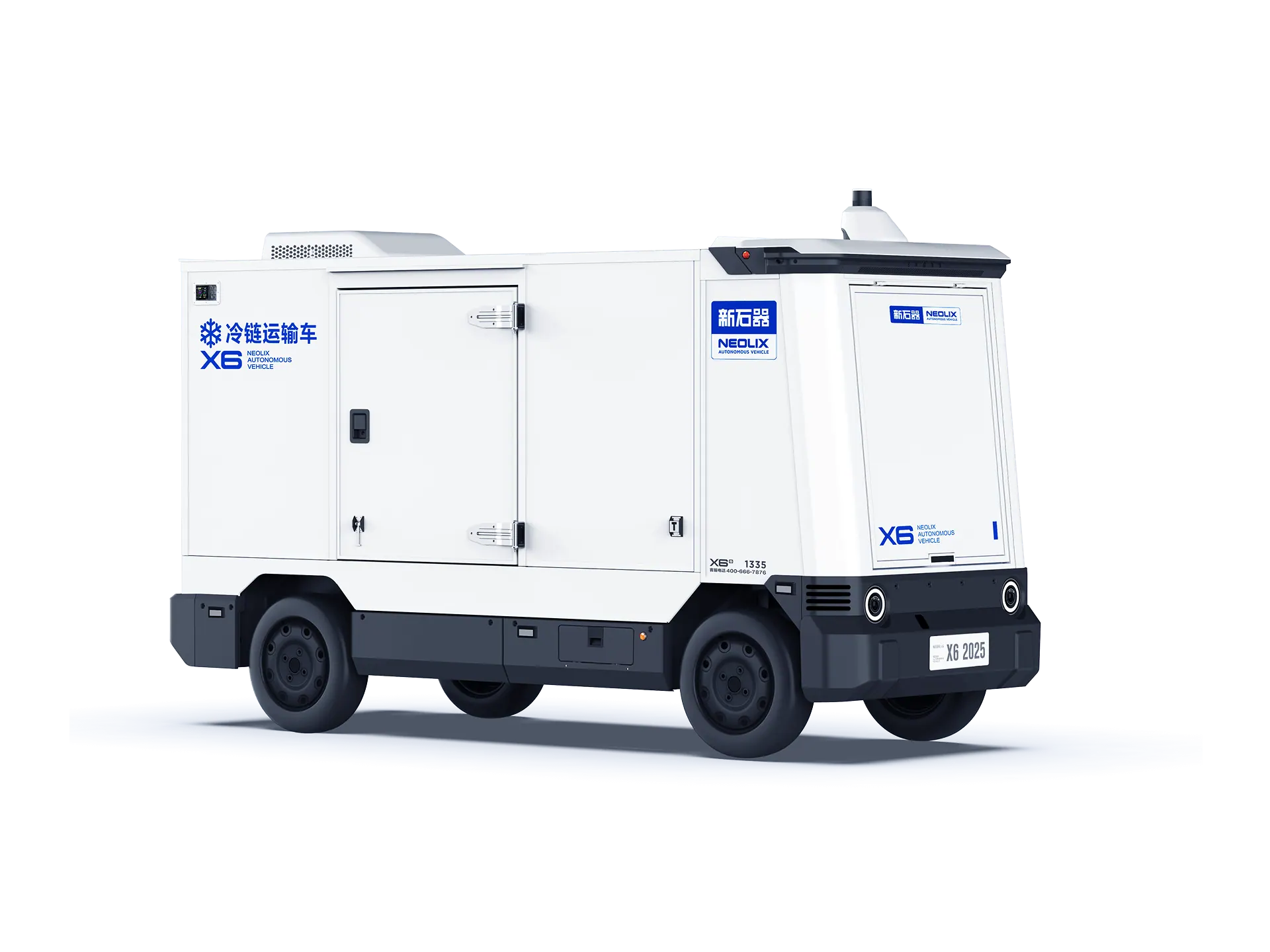 Large-Volume Cold Chain Transport