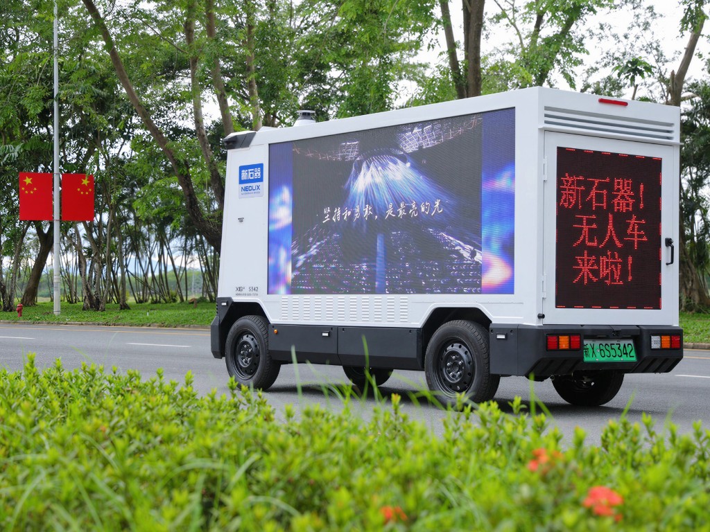 Wuyou Night | Mobile advertising fleet in Sanya